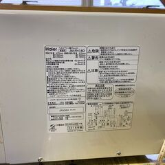 Haier電子レンジ JM-FH18Dの画像