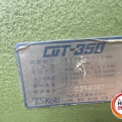 配送不可【引取限定】ワイエス工機 CUT-350 卓上万能ノコ盤 コンターマシン【安佐北店】【中古】の画像