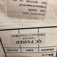 ニトリ クイーン ベッド マットレス ポケットコイル Nスリープ 230331-11-1の画像