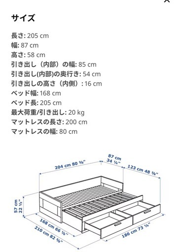 【引き渡し限定】IKEA ヘムネス　白ベッドフレーム　マットレス付き IKEA ヘムネス 白ベッドフレーム マットレス付き