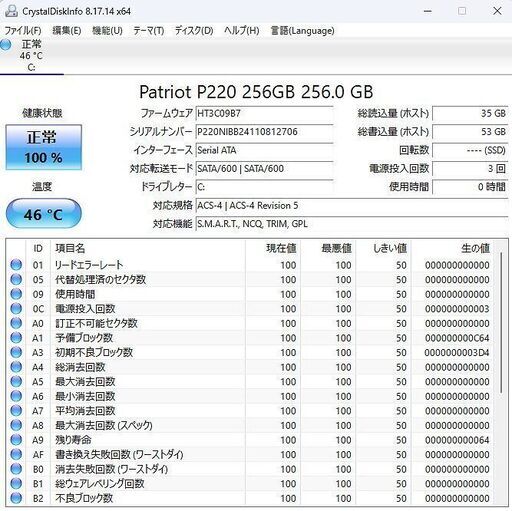【ネット決済・配送可】Lenovo ThinkPad L590 ノートPC i5 8世代 334