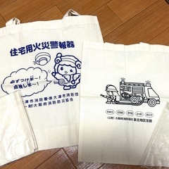 とりあえずエコバッグが必要な人〜