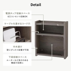 RASIK ルーター 収納 ケーブルボックス レギュラータイプ 幅40cm ブラウン 配線隠し コード コンセントボックス wifi 整理 Nelio ネリオの画像