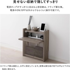 RASIK ルーター 収納 ケーブルボックス レギュラータイプ 幅40cm ブラウン 配線隠し コード コンセントボックス wifi 整理 Nelio ネリオの画像