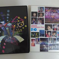 ARASHIDVD 2つまとめて