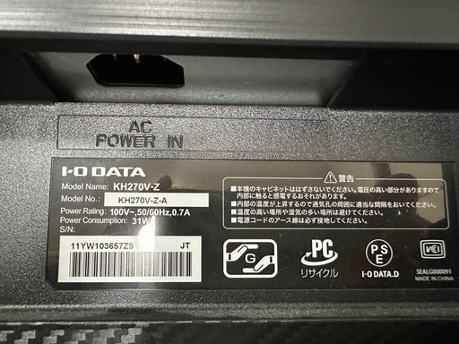  GigaCrysta io data ゲーミングモニター 27インチ 
