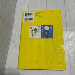 ※引越値引き半額※【古本】恐る恐るの不動産投資の画像