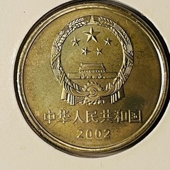 世界文化遺産　万里長城記念メダル5元貨幣セットの画像