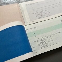 領収書【中古】の画像