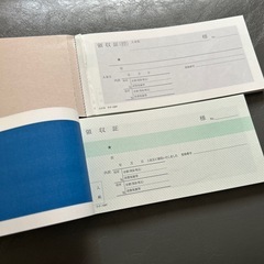 領収書【中古】の画像