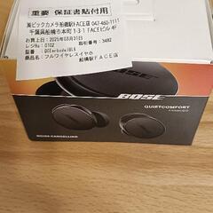 【期間限定値下げ・新品】BOSE　ワイヤレスイヤホン　QECar...