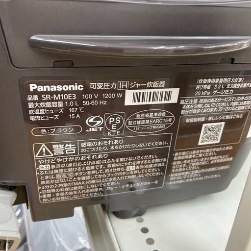 ★ジモティ割あり★   Panasonic 可変圧力IH炊飯器　24年製　5合　クリーニング済み SJ9009