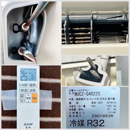 ■三菱 霧ヶ峰 エアコン 14畳用 2022年製■MITSUBISHI 4.0kw MSZ-GE4022S 単相200V 冷媒R32■一部に破損箇所あり ジャンク品扱い