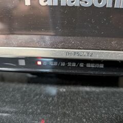 液晶テレビ50インチの画像