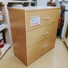 3段チェスト　シンプルデザイン、状態良、お求めやすい価格です。【浜村鹿野温泉ICから3分 買取本舗、 宮本リサイクル 営業時間9～19時 定休日水曜のみ←連絡できませんm(_ _)m】の画像