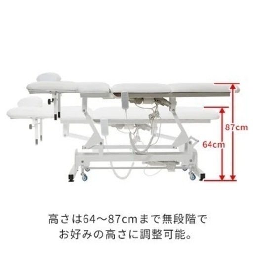 電動昇降リクライニングベッドMOVEST (3モーター)
