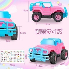 Hymaz ラジコンカー 砂場　2点セットの画像