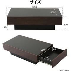 ローテーブル　の画像