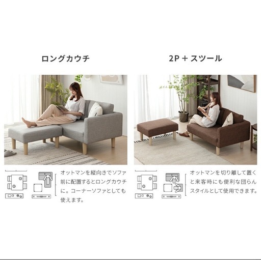【引き取り限定】⭐︎新品⭐︎2人掛けソファー