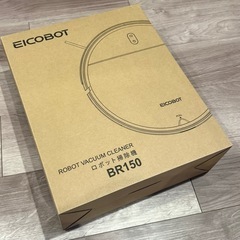 ロボット掃除機　EICOBOT BR150の画像