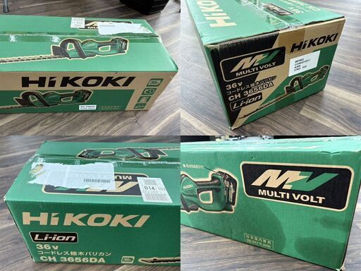 値下げしました！【未使用】ハイコーキ HiKOKI CH3656DA(NN) 植木バリカン 本体のみ