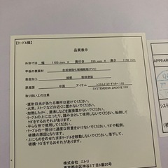 O2503-1017 ニトリ システムデスク ザッキー110&チェアセット ※バラ売り不可 キズ汚れ有りの画像