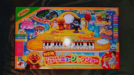 【新品・未使用】アンパンマン ピアノ 知育玩具 おもちゃ いっしょにステージミュージックショー