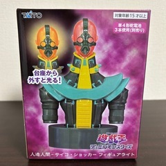 【新作】 遊戯王デュエルモンスターズ 人造人間 サイコ•ショッカ...