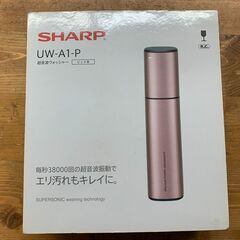 【愛品館江戸川店】SHARP2016年発売モデルUW-A1-P　...