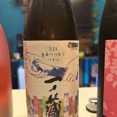 4月　日本酒やその他お酒一緒に飲める方募集中！ - 名古屋市