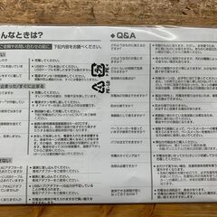【愛品館江戸川店】SHARP2016年発売モデルUW-A1-P　超音波ウォッシャー開封済み未使用品 ID：138-016023-007の画像