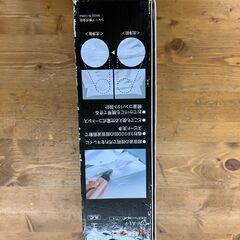 【愛品館江戸川店】SHARP2016年発売モデルUW-A1-P　超音波ウォッシャー開封済み未使用品 ID：138-016023-007の画像