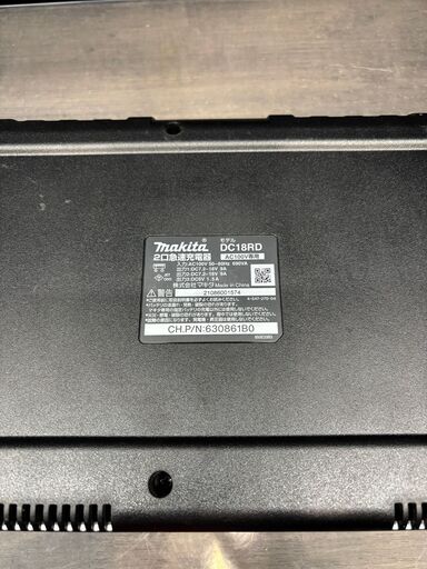 【中古美品】マキタ　2口充電器　DC18RD【ハンズクラフト熊本けやき通り店】