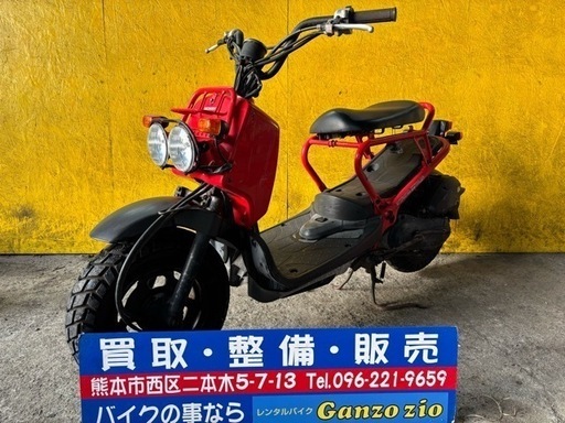 HONDA ズーマー4サイクル 2005年式実働全国陸送出来ます！熊本から 