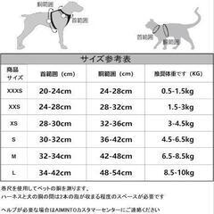Aiminto デニム犬用ハーネスの画像