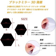 【新品】ミラーウォールステッカーの画像