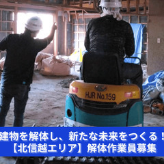 「今、壊す。それが“次”を生む仕事。」