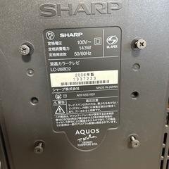 あげます　シャープ　AQUOS LC-26BD2の画像