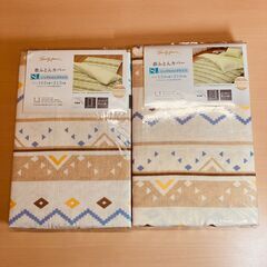 シングルロングサイズ 敷・掛ふとんカバーセット（ブラウン系）