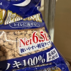 新品未使用　ラビット　ヒノキア消臭砂6.5リットル　うさぎと小動物の画像