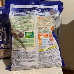 新品未使用　ラビット　ヒノキア消臭砂6.5リットル　うさぎと小動物の画像