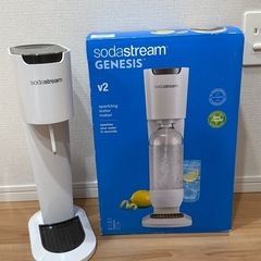 ソーダストリーム本体（相談中、早い方にお譲り）