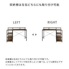  パソコンデスク l字型 120cm おしゃれ 机 PCデスク ワークデスク コーナーデスク ゲーミングデスク オフィスデスク 学習机 勉強机 作業机 シンプル 北欧 収納 棚付き ラック付き ディスプレイ棚付き L字デスク 120cm幅の画像