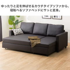 ニトリ カウチソファベッド(Nシールド ノアーク２ DBR)の画像