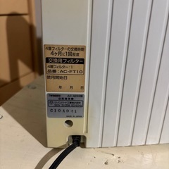未使用　TWINBIRD ツインバード空気清浄機　の画像