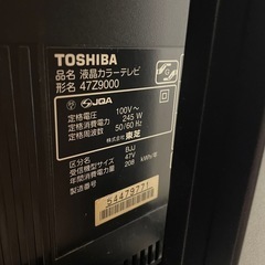 TOSHIBA REGZAテレビ（テレビスタンド付）の画像