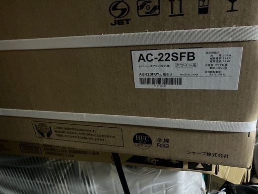 SHARP6畳用標準取付込み