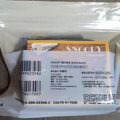 [廃盤品！超貴重！] SNOOPY＊小型財布 BLACK！！の画像