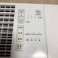 パナソニック加湿器の画像