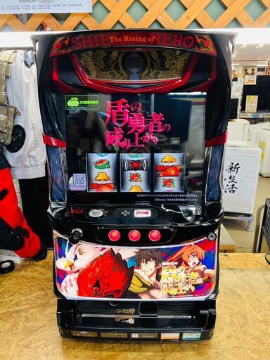 盾の勇者の成り上がり スロット実機